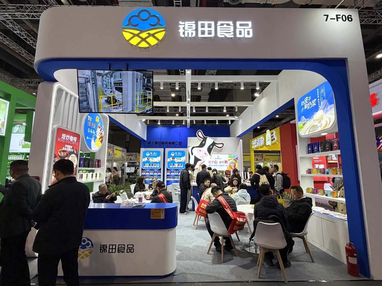 2026華食展