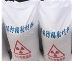 濟(jì)南碳酸鋇生產(chǎn)廠家-濟(jì)南長(zhǎng)城源放射防護(hù)器材