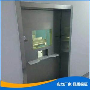 核醫(yī)學(xué)防護(hù)窗