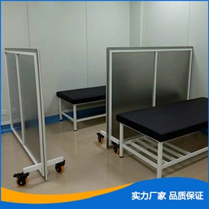 防護隔斷