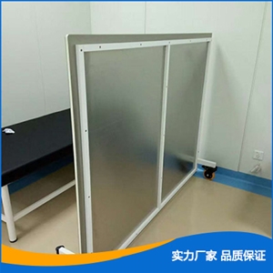 防護屏風(fēng)