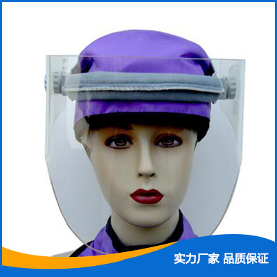 鉛防護(hù)面罩